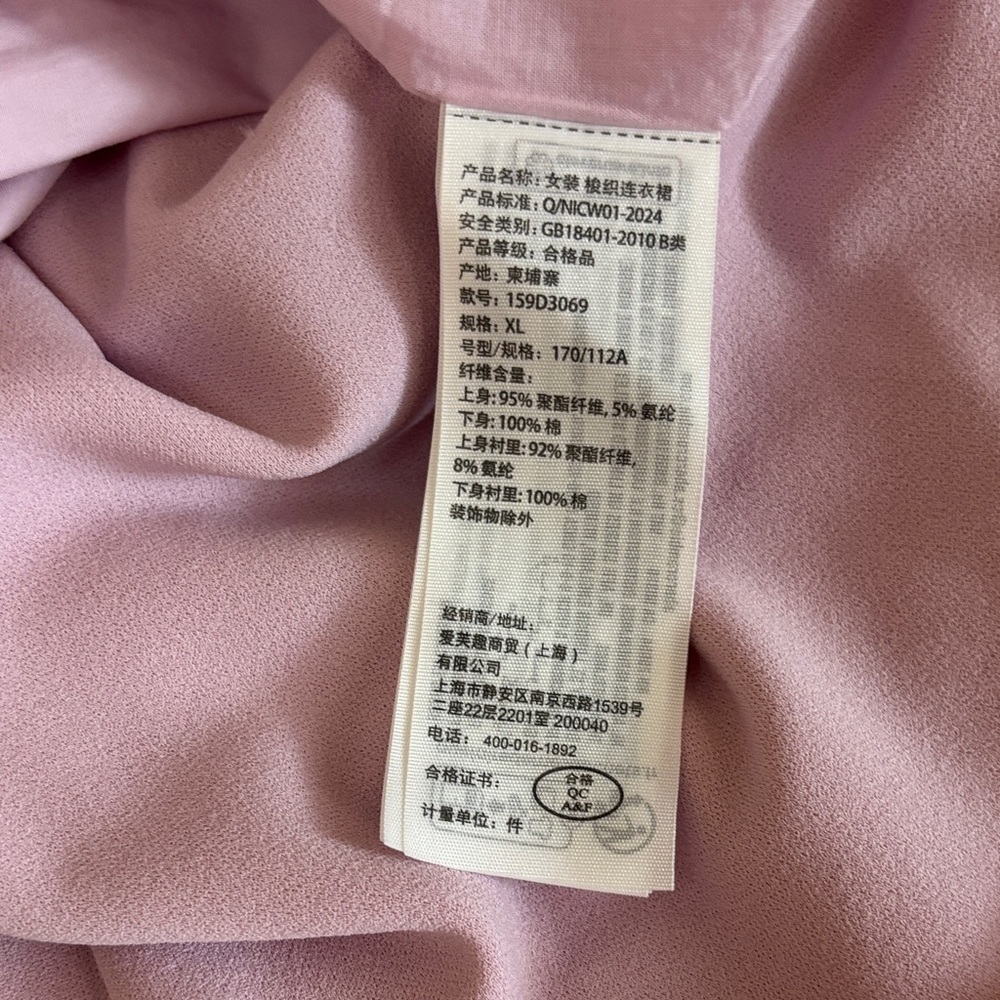 Abercrombie & Fitch Pink Mixed Fabric Bubble Hem Midi Dress Size XL – Excellent - Picture 9 of 14
